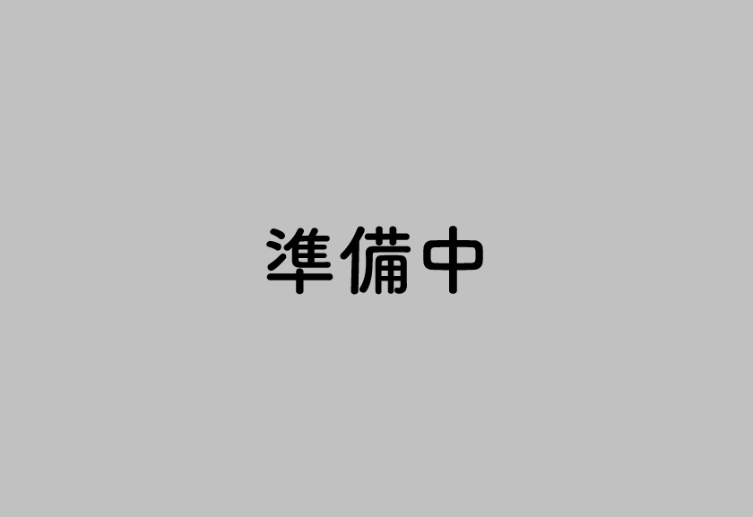 利用者登録の流れ